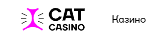Cat Casino официальное казино